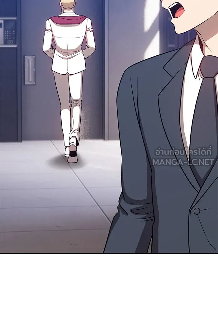 +99 ท่อนไม้พร้อมบวก ตอนที่ 10 รูปที่ 285