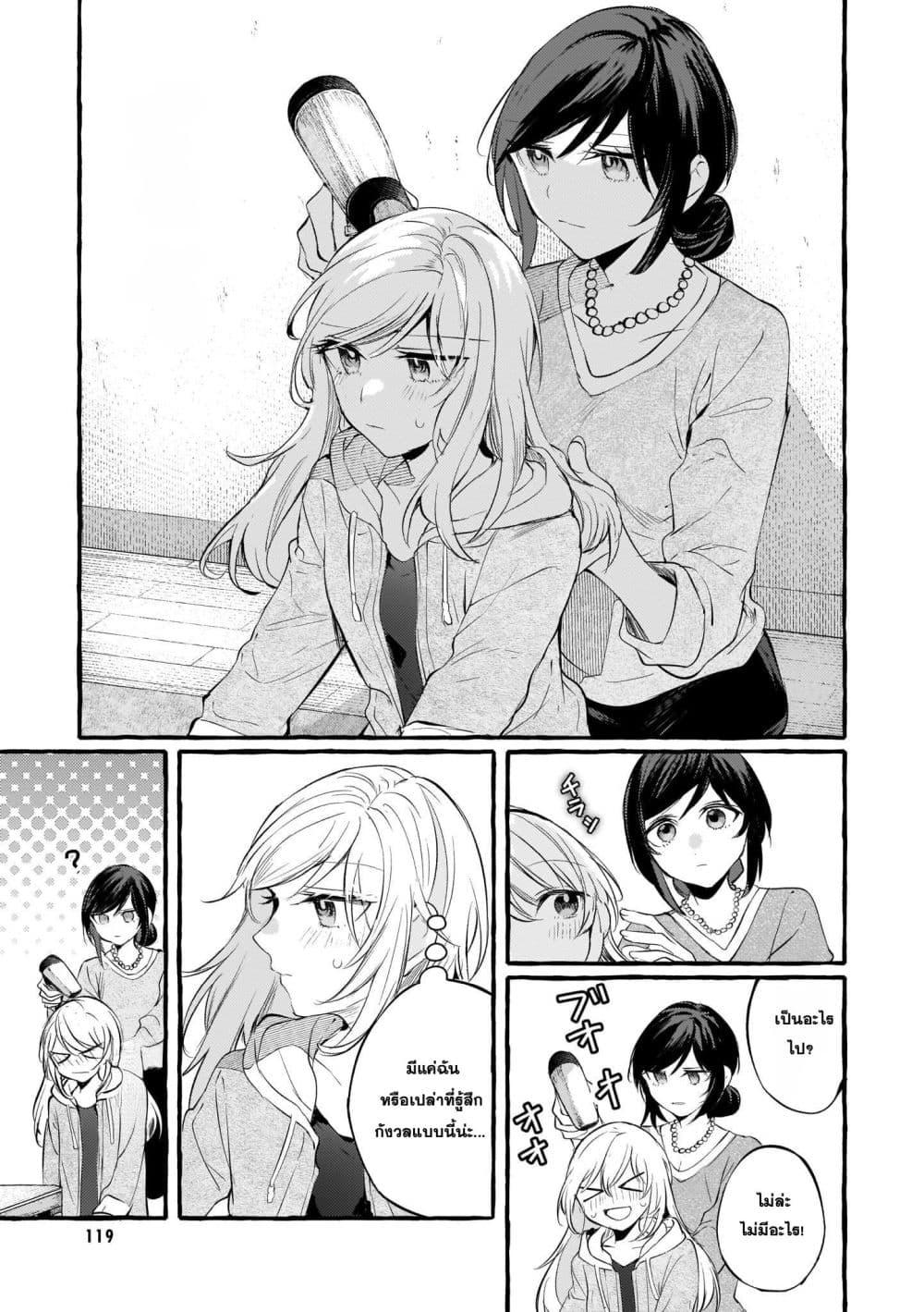 Manga-lc-com อ่านมังงะ อ่านการ์ตูน ออนไลน์ ฟรี Fuzoroi no Renri ตอนที่ 1 2 3 4 5 6 7 8 9 10 11 12 13 14 ฟรี ไม่มีโฆษณา Manga-lc - อ่าน มังงะ อ่าน การ์ตูน ออนไลน์ อ่านมังงะ ฟรี