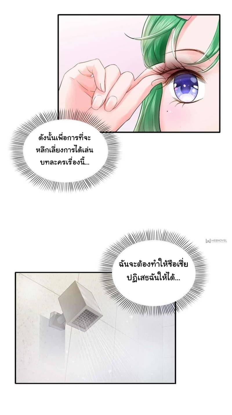 Manga-lc-com อ่านมังงะ อ่านการ์ตูน ออนไลน์ ฟรี Perfect Secret Love The Bad New Wife Is a Little Sweet ตอนที่ 1 2 3 4 5 6 7 8 9 10 11 12 13 14 ฟรี ไม่มีโฆษณา Manga-lc - อ่าน มังงะ อ่าน การ์ตูน ออนไลน์ อ่านมังงะ ฟรี