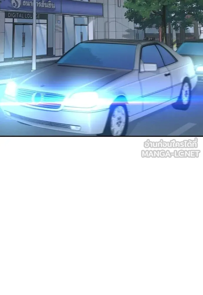 หลานอัจฉริยะ ตอนที่ 34 รูปที่ 93