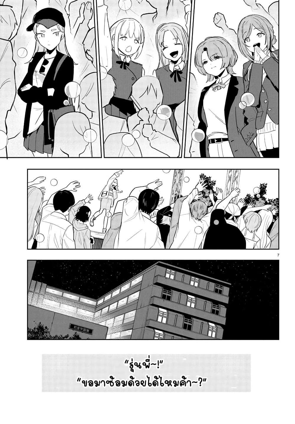 Manga-lc-com อ่านมังงะ อ่านการ์ตูน ออนไลน์ ฟรี Gakuen Idolm@aster Gold Rush ตอนที่ 1 2 3 4 5 6 7 8 9 10 11 12 13 14 ฟรี ไม่มีโฆษณา Manga-lc - อ่าน มังงะ อ่าน การ์ตูน ออนไลน์ อ่านมังงะ ฟรี