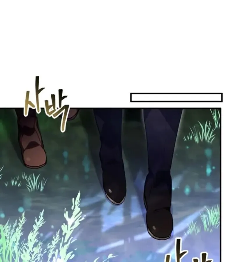 I Become a Legendary Arch Mage by Reading a Book ฉ_นกลายเป_นจอมเวทย_ในตำนานจากการอ_านหน_งส_อ ตอนที่ ตอนที่ 29 รูปที่ 46