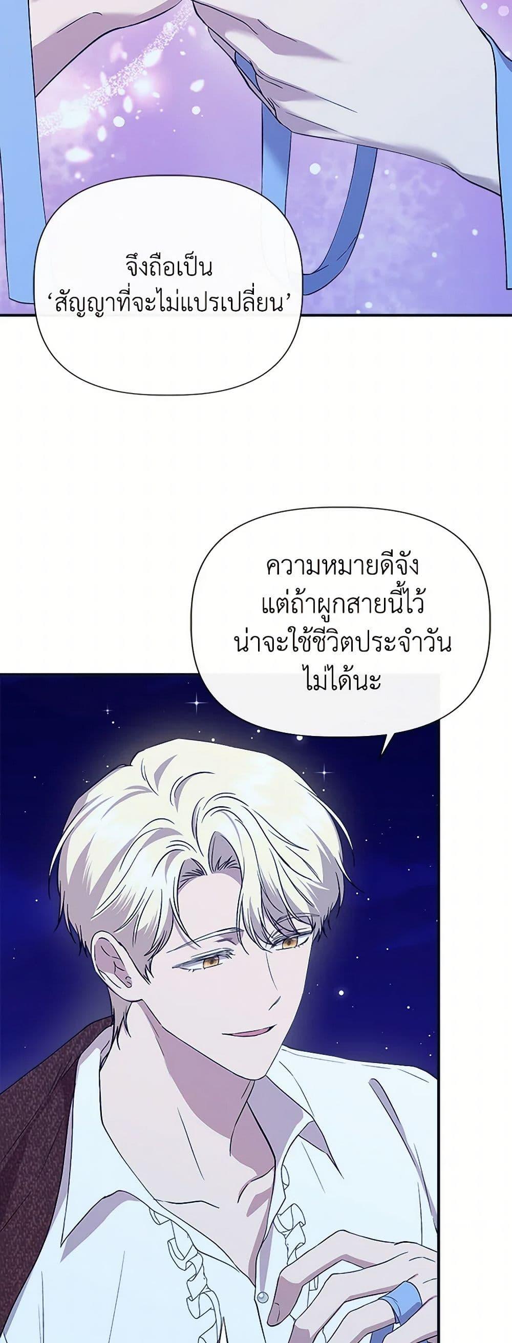 Manga-lc-com อ่านมังงะ อ่านการ์ตูน ออนไลน์ ฟรี I Wasn’t the Cinderella ตอนที่ 1 2 3 4 5 6 7 8 9 10 11 12 13 14 ฟรี ไม่มีโฆษณา Manga-lc - อ่าน มังงะ อ่าน การ์ตูน ออนไลน์ อ่านมังงะ ฟรี