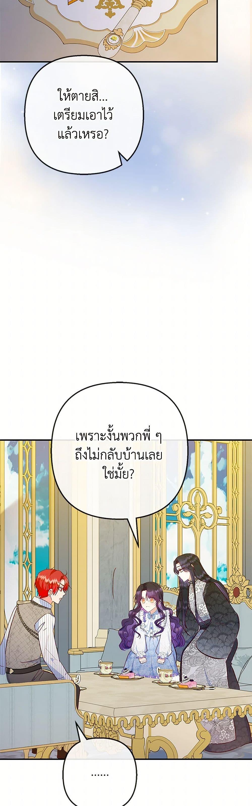 Manga-lc-com อ่านมังงะ อ่านการ์ตูน ออนไลน์ ฟรี I Am A Daughter Loved By The Devil ตอนที่ 1 2 3 4 5 6 7 8 9 10 11 12 13 14 ฟรี ไม่มีโฆษณา Manga-lc - อ่าน มังงะ อ่าน การ์ตูน ออนไลน์ อ่านมังงะ ฟรี