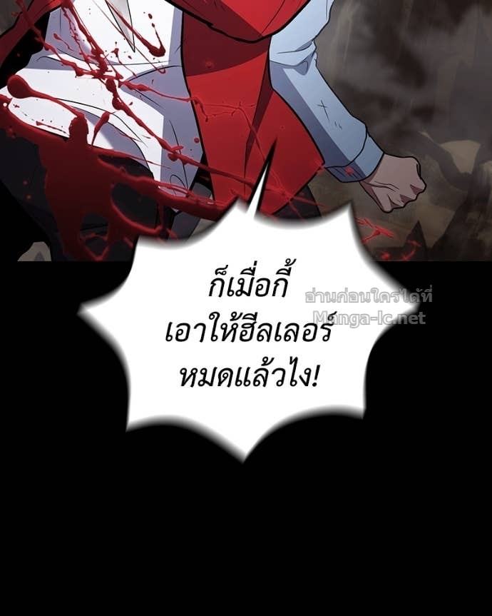 Doujin-Lc- อ่าน โดจิน มังฮวา เกาหลี ญี่ปุ่น จีน แปลไทย ฮีลเลอร์กำมะลอ ตอนที่ 1 2 3 4 5 6 7 8 9 10 11 12 13 14 ฟรี ไม่มีโฆษณา อ่าน โดจิน Manhwa เกาหลี ญี่ปุ่น จีน เรามีครบ คัดมาให้เน้นๆ โดจิน 18+ รับประกันความฟินโดย Doujin Lc
