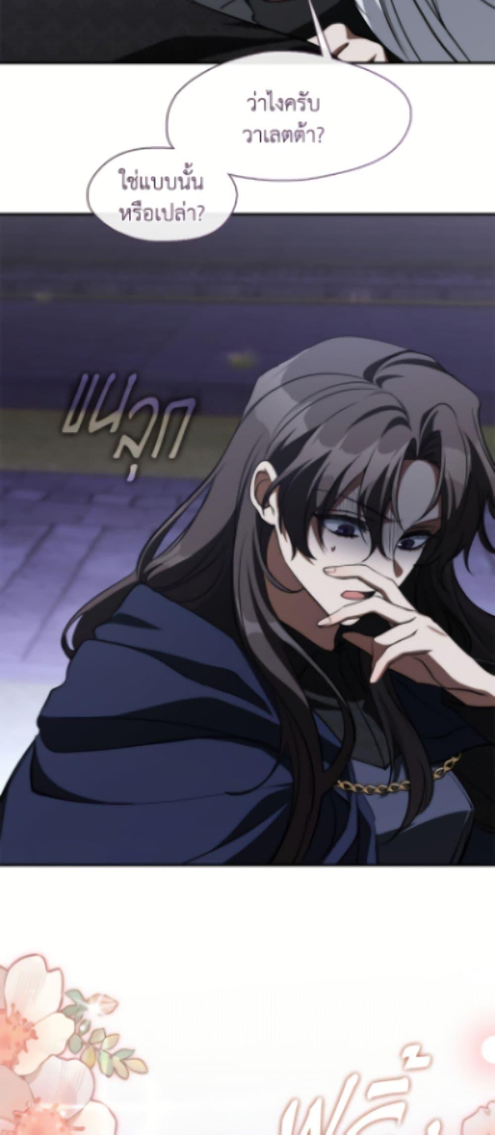 Manga-lc-com อ่านมังงะ อ่านการ์ตูน ออนไลน์ ฟรี I Failed To Throw The Villain Away ตอนที่ 1 2 3 4 5 6 7 8 9 10 11 12 13 14 ฟรี ไม่มีโฆษณา Manga-lc - อ่าน มังงะ อ่าน การ์ตูน ออนไลน์ อ่านมังงะ ฟรี