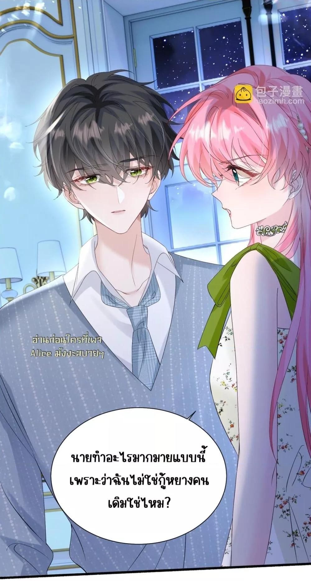 Manga-lc-com อ่านมังงะ อ่านการ์ตูน ออนไลน์ ฟรี Dressedasthe ตอนที่ 1 2 3 4 5 6 7 8 9 10 11 12 13 14 ฟรี ไม่มีโฆษณา Manga-lc - อ่าน มังงะ อ่าน การ์ตูน ออนไลน์ อ่านมังงะ ฟรี