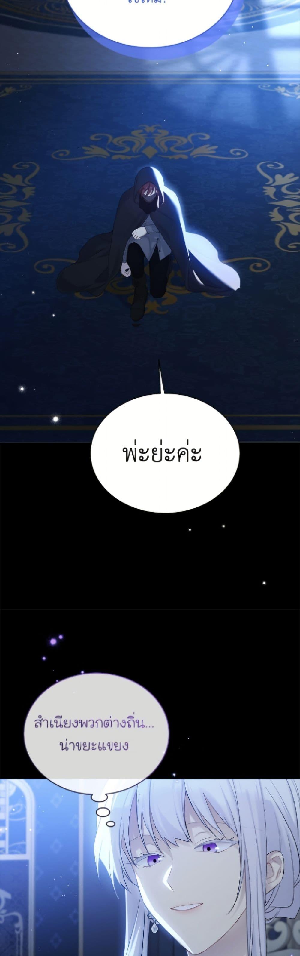 Manga-lc-com อ่านมังงะ อ่านการ์ตูน ออนไลน์ ฟรี The Viridescent Crown ตอนที่ 1 2 3 4 5 6 7 8 9 10 11 12 13 14 ฟรี ไม่มีโฆษณา Manga-lc - อ่าน มังงะ อ่าน การ์ตูน ออนไลน์ อ่านมังงะ ฟรี