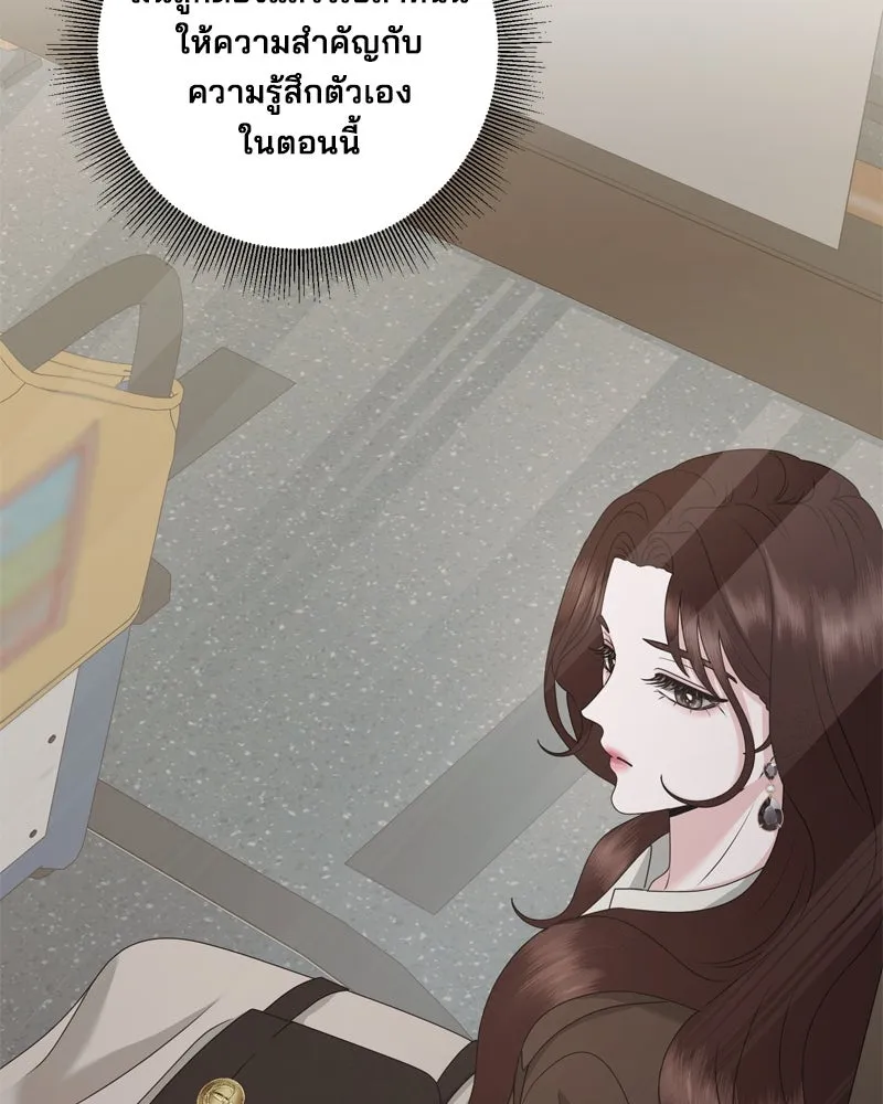 สามีที่ไม่ได้ขอ ตอนที่ 53 รูปที่ 104