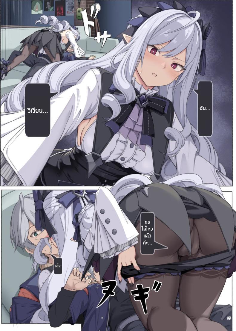 Doujin-Lc- อ่าน โดจิน มังฮวา เกาหลี ญี่ปุ่น จีน แปลไทย ไพท่อนไม่รอดเเน่ (Various) ตอนที่ 1 2 3 4 5 6 7 8 9 10 11 12 13 14 ฟรี ไม่มีโฆษณา อ่าน โดจิน Manhwa เกาหลี ญี่ปุ่น จีน เรามีครบ คัดมาให้เน้นๆ โดจิน 18+ รับประกันความฟินโดย  Doujin Lc