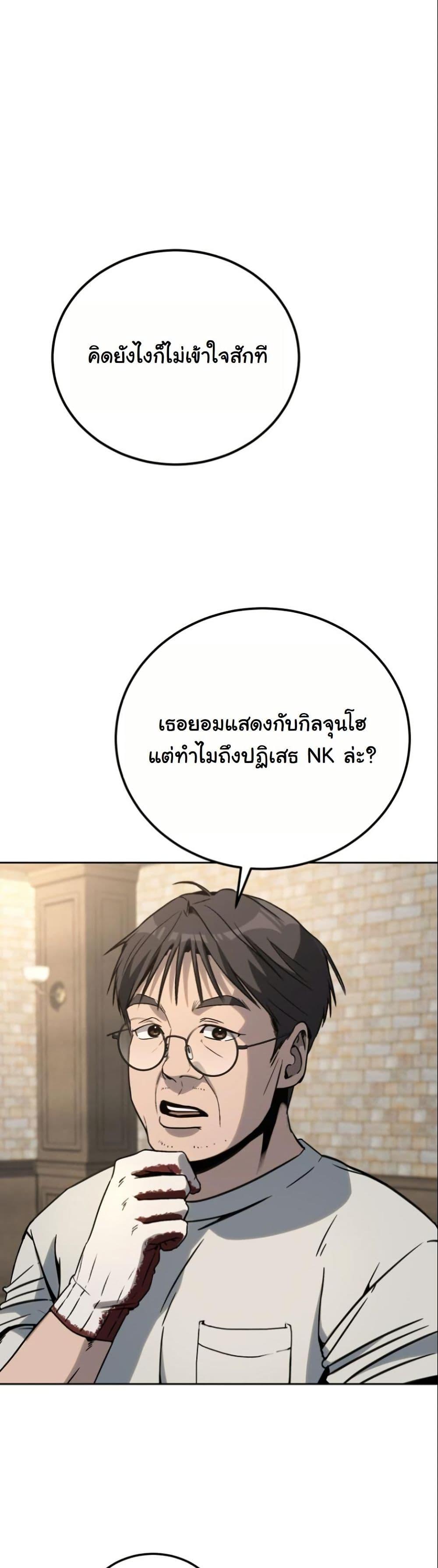 Manga-lc-com อ่านมังงะ อ่านการ์ตูน ออนไลน์ ฟรี A Thousand Faces ตอนที่ 1 2 3 4 5 6 7 8 9 10 11 12 13 14 ฟรี ไม่มีโฆษณา Manga-lc - อ่าน มังงะ อ่าน การ์ตูน ออนไลน์ อ่านมังงะ ฟรี