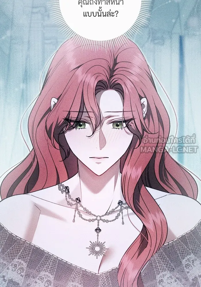 ขอวิธีส่งสามีลงนรก ตอนที่ 39 รูปที่ 51