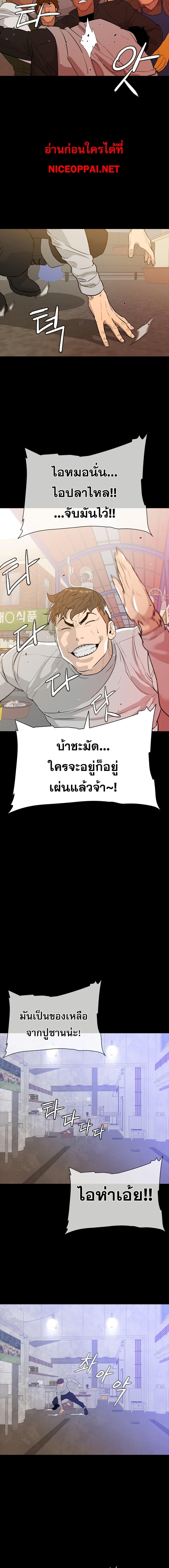 Manga-lc-com อ่านมังงะ อ่านการ์ตูน ออนไลน์ ฟรี VS ตอนที่ 1 2 3 4 5 6 7 8 9 10 11 12 13 14 ฟรี ไม่มีโฆษณา Manga-lc - อ่าน มังงะ อ่าน การ์ตูน ออนไลน์ อ่านมังงะ ฟรี