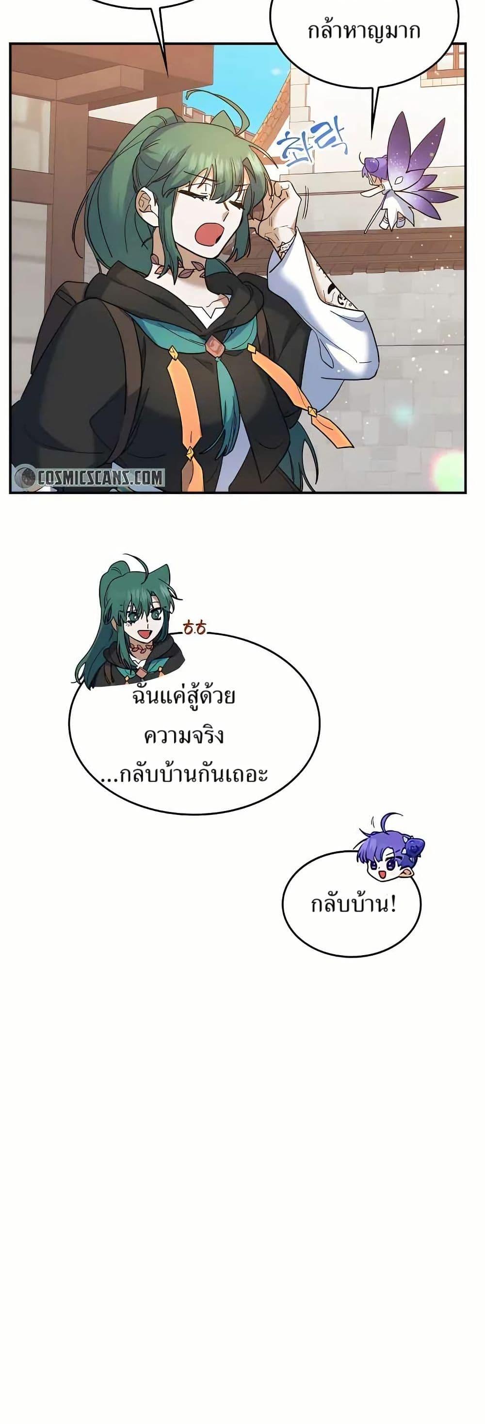 Manga-lc-com อ่านมังงะ อ่านการ์ตูน ออนไลน์ ฟรี Cooking Wizard ตอนที่ 1 2 3 4 5 6 7 8 9 10 11 12 13 14 ฟรี ไม่มีโฆษณา Manga-lc - อ่าน มังงะ อ่าน การ์ตูน ออนไลน์ อ่านมังงะ ฟรี