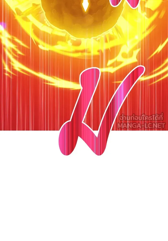 +99 ท่อนไม้พร้อมบวก ตอนที่ 65 รูปที่ 189