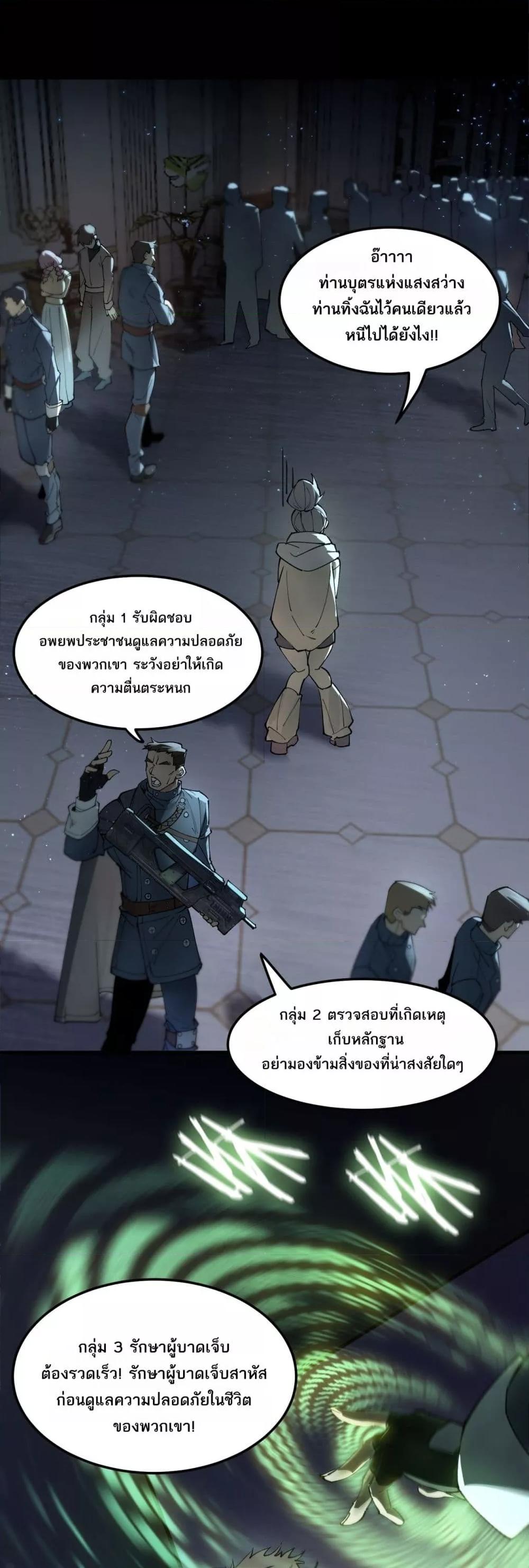 Manga-lc-com อ่านมังงะ อ่านการ์ตูน ออนไลน์ ฟรี SSSlevelSaint ตอนที่ 1 2 3 4 5 6 7 8 9 10 11 12 13 14 ฟรี ไม่มีโฆษณา Manga-lc - อ่าน มังงะ อ่าน การ์ตูน ออนไลน์ อ่านมังงะ ฟรี