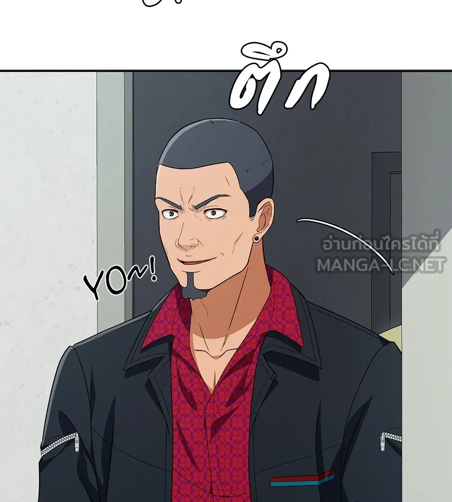 คอลเซ็นเตอร์เปลี่ยนชีวิต ตอนที่ 38 นักแสดงหมายเลข 1 รูปที่ 171