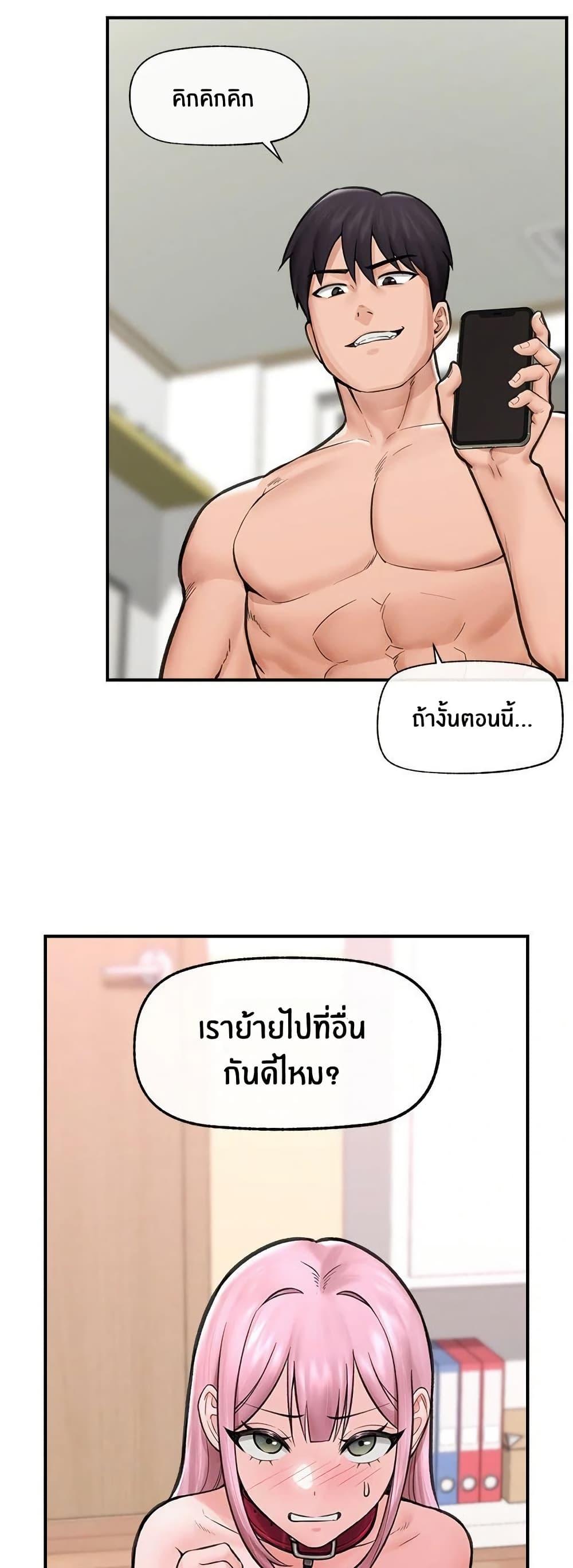 Doujin-Lc- อ่าน โดจิน มังฮวา เกาหลี ญี่ปุ่น จีน แปลไทย Hypnotist Security Guard พลิกชีวิตยามด้วยแอปสะกดเสียว ตอนที่ 1 2 3 4 5 6 7 8 9 10 11 12 13 14 ฟรี ไม่มีโฆษณา อ่าน โดจิน Manhwa เกาหลี ญี่ปุ่น จีน เรามีครบ คัดมาให้เน้นๆ โดจิน 18+ รับประกันความฟินโดย  Doujin Lc