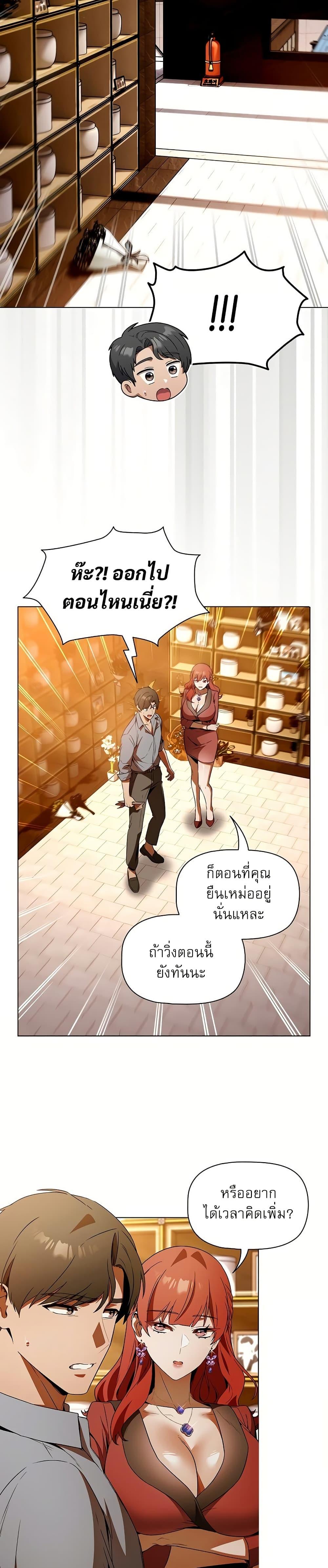 Doujin-Lc- อ่าน โดจิน มังฮวา เกาหลี ญี่ปุ่น จีน แปลไทย Affair Agency ตอนที่ 1 2 3 4 5 6 7 8 9 10 11 12 13 14 ฟรี ไม่มีโฆษณา อ่าน โดจิน Manhwa เกาหลี ญี่ปุ่น จีน เรามีครบ คัดมาให้เน้นๆ โดจิน 18+ รับประกันความฟินโดย  Doujin Lc