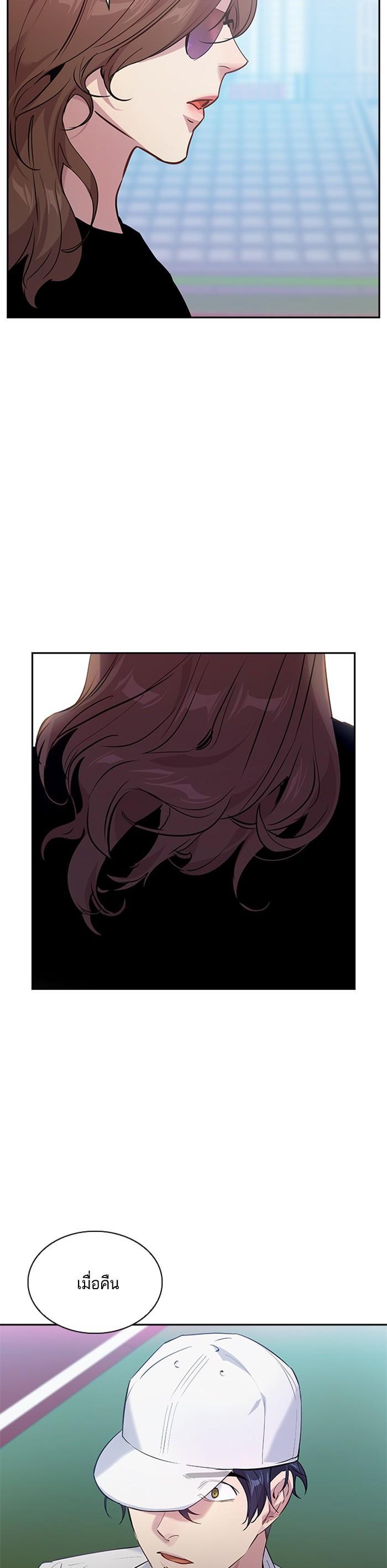 Manga-lc-com อ่านมังงะ อ่านการ์ตูน ออนไลน์ ฟรี The World Is Money and Power กลโกงโลกพนัน ตอนที่ 1 2 3 4 5 6 7 8 9 10 11 12 13 14 ฟรี ไม่มีโฆษณา Manga-lc - อ่าน มังงะ อ่าน การ์ตูน ออนไลน์ อ่านมังงะ ฟรี