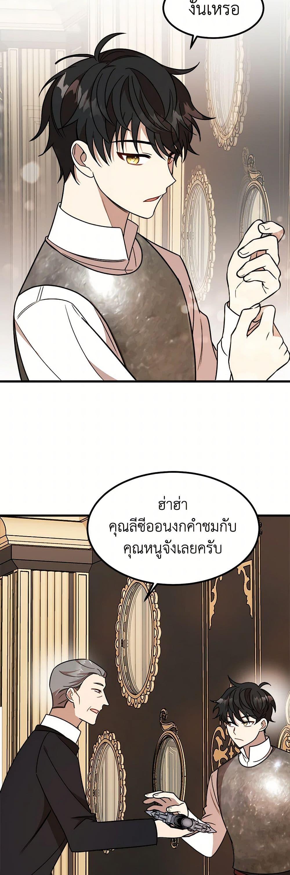 Manga-lc-com อ่านมังงะ อ่านการ์ตูน ออนไลน์ ฟรี Four Dangerous Brothers to My Rescue ตอนที่ 1 2 3 4 5 6 7 8 9 10 11 12 13 14 ฟรี ไม่มีโฆษณา Manga-lc - อ่าน มังงะ อ่าน การ์ตูน ออนไลน์ อ่านมังงะ ฟรี