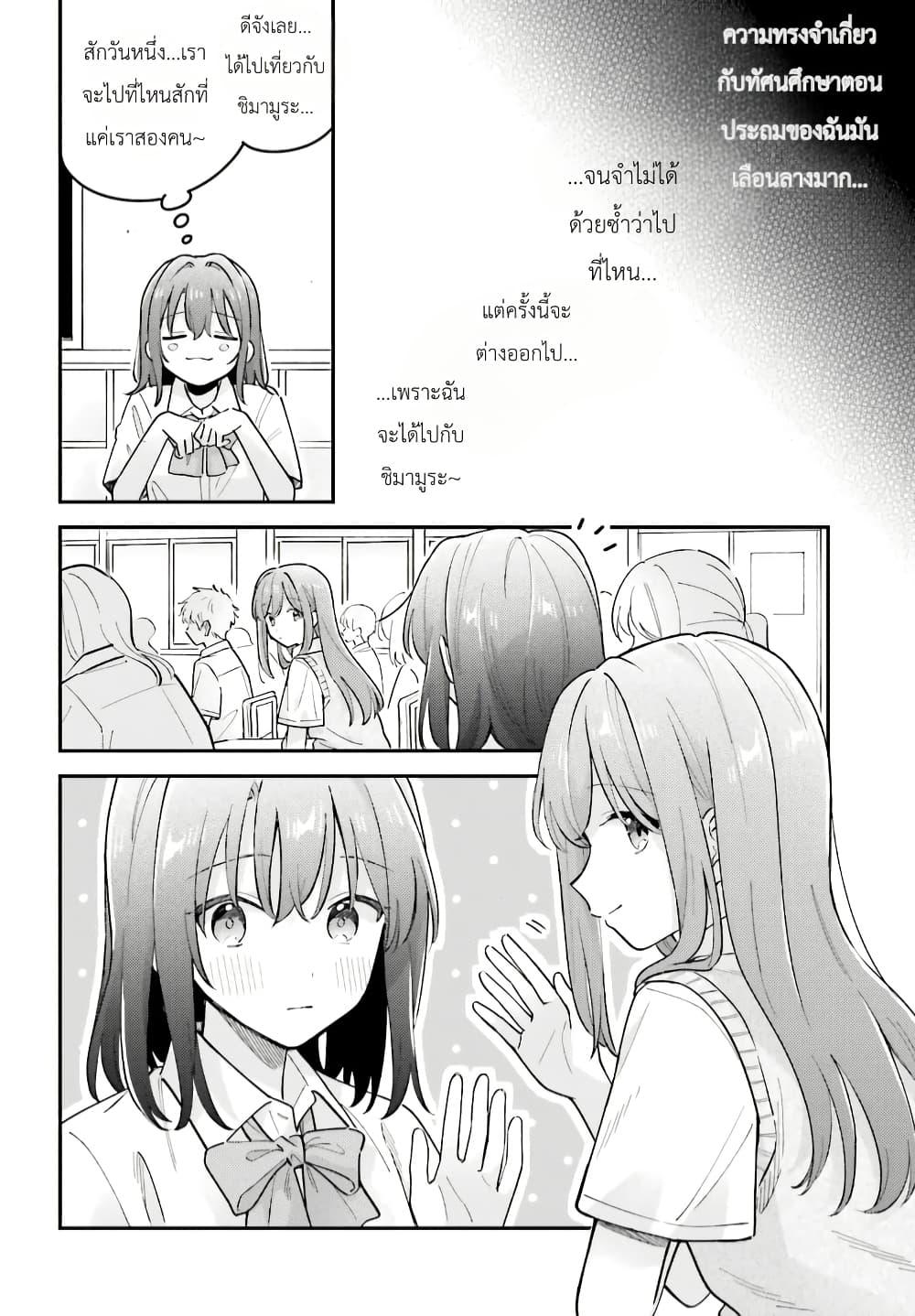 Manga-lc-com อ่านมังงะ อ่านการ์ตูน ออนไลน์ ฟรี Adachi to Shimamura (Yuzuhara Moke) ตอนที่ 1 2 3 4 5 6 7 8 9 10 11 12 13 14 ฟรี ไม่มีโฆษณา Manga-lc - อ่าน มังงะ อ่าน การ์ตูน ออนไลน์ อ่านมังงะ ฟรี