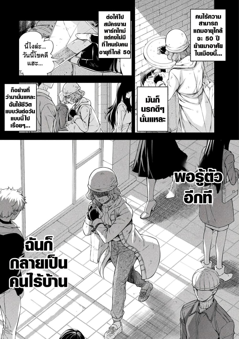 Manga-lc-com อ่านมังงะ อ่านการ์ตูน ออนไลน์ ฟรี JK kara Yarinaosu Silver Plan ตอนที่ 1 2 3 4 5 6 7 8 9 10 11 12 13 14 ฟรี ไม่มีโฆษณา Manga-lc - อ่าน มังงะ อ่าน การ์ตูน ออนไลน์ อ่านมังงะ ฟรี