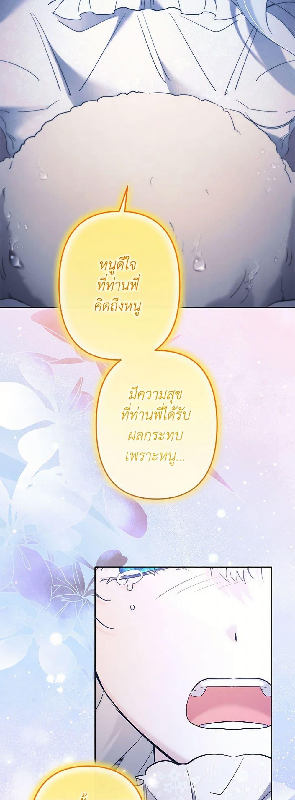 Manga-lc-com อ่านมังงะ อ่านการ์ตูน ออนไลน์ ฟรี I Need to Raise My Sister Right ตอนที่ 1 2 3 4 5 6 7 8 9 10 11 12 13 14 ฟรี ไม่มีโฆษณา Manga-lc - อ่าน มังงะ อ่าน การ์ตูน ออนไลน์ อ่านมังงะ ฟรี