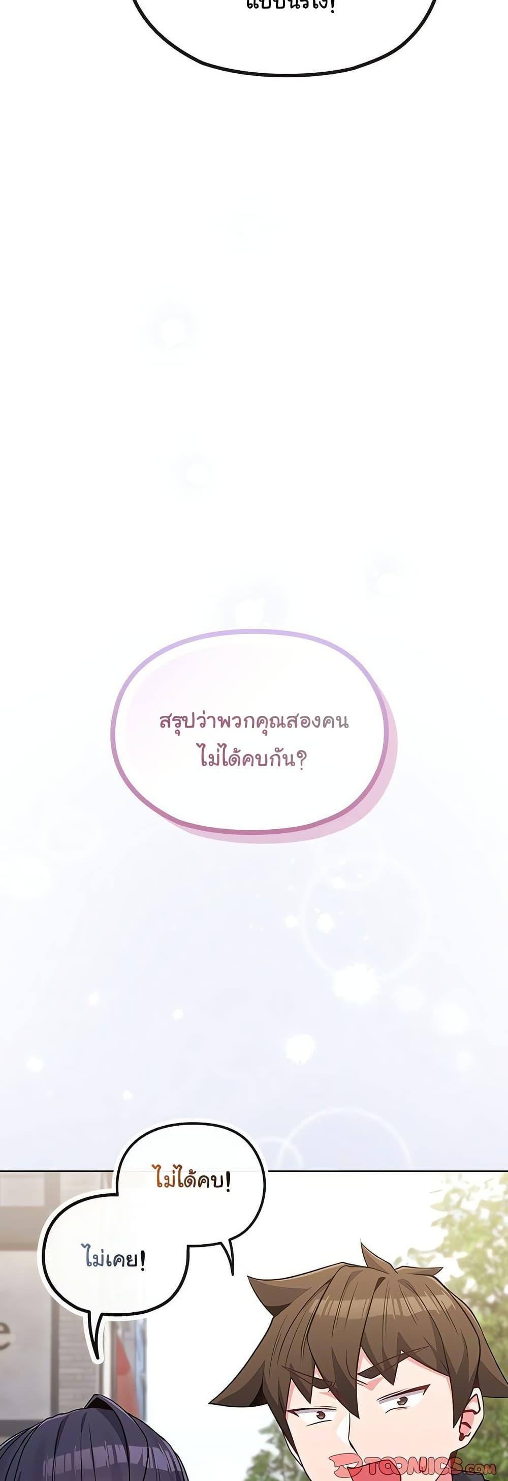 Doujin-Lc- อ่าน โดจิน มังฮวา เกาหลี ญี่ปุ่น จีน แปลไทย But You’re the Same Age as My Daughter ตอนที่ 1 2 3 4 5 6 7 8 9 10 11 12 13 14 ฟรี ไม่มีโฆษณา อ่าน โดจิน Manhwa เกาหลี ญี่ปุ่น จีน เรามีครบ คัดมาให้เน้นๆ โดจิน 18+ รับประกันความฟินโดย  Doujin Lc