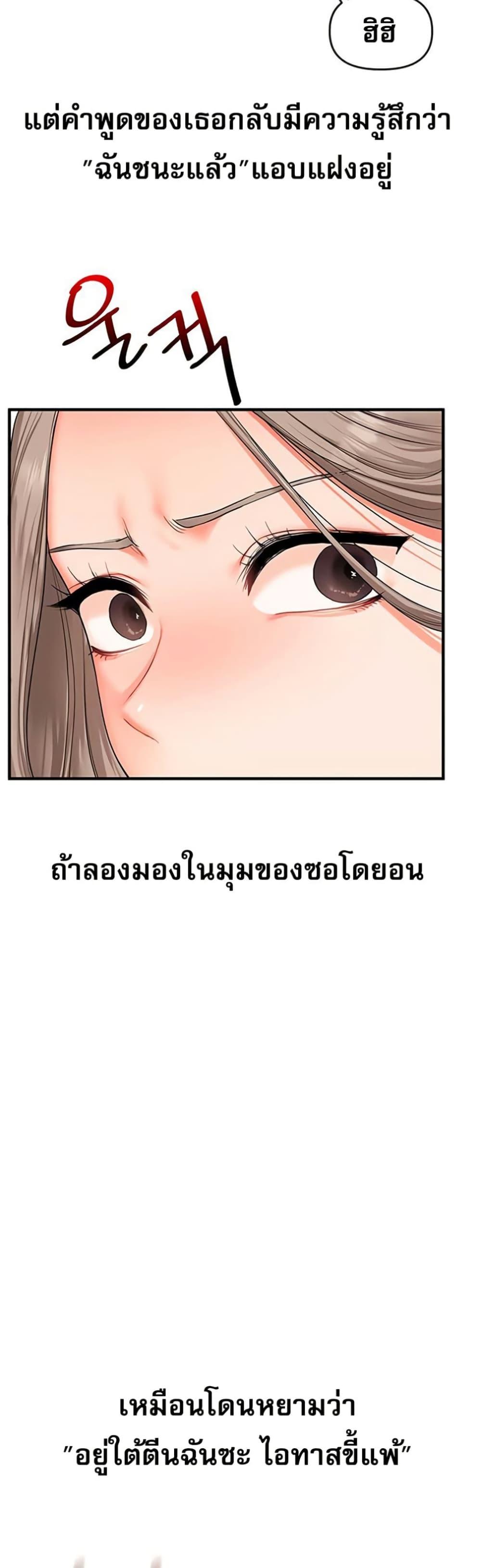 Doujin-Lc- อ่าน โดจิน มังฮวา เกาหลี ญี่ปุ่น จีน แปลไทย Relationship Reversal ตอนที่ 1 2 3 4 5 6 7 8 9 10 11 12 13 14 ฟรี ไม่มีโฆษณา อ่าน โดจิน Manhwa เกาหลี ญี่ปุ่น จีน เรามีครบ คัดมาให้เน้นๆ โดจิน 18+ รับประกันความฟินโดย  Doujin Lc