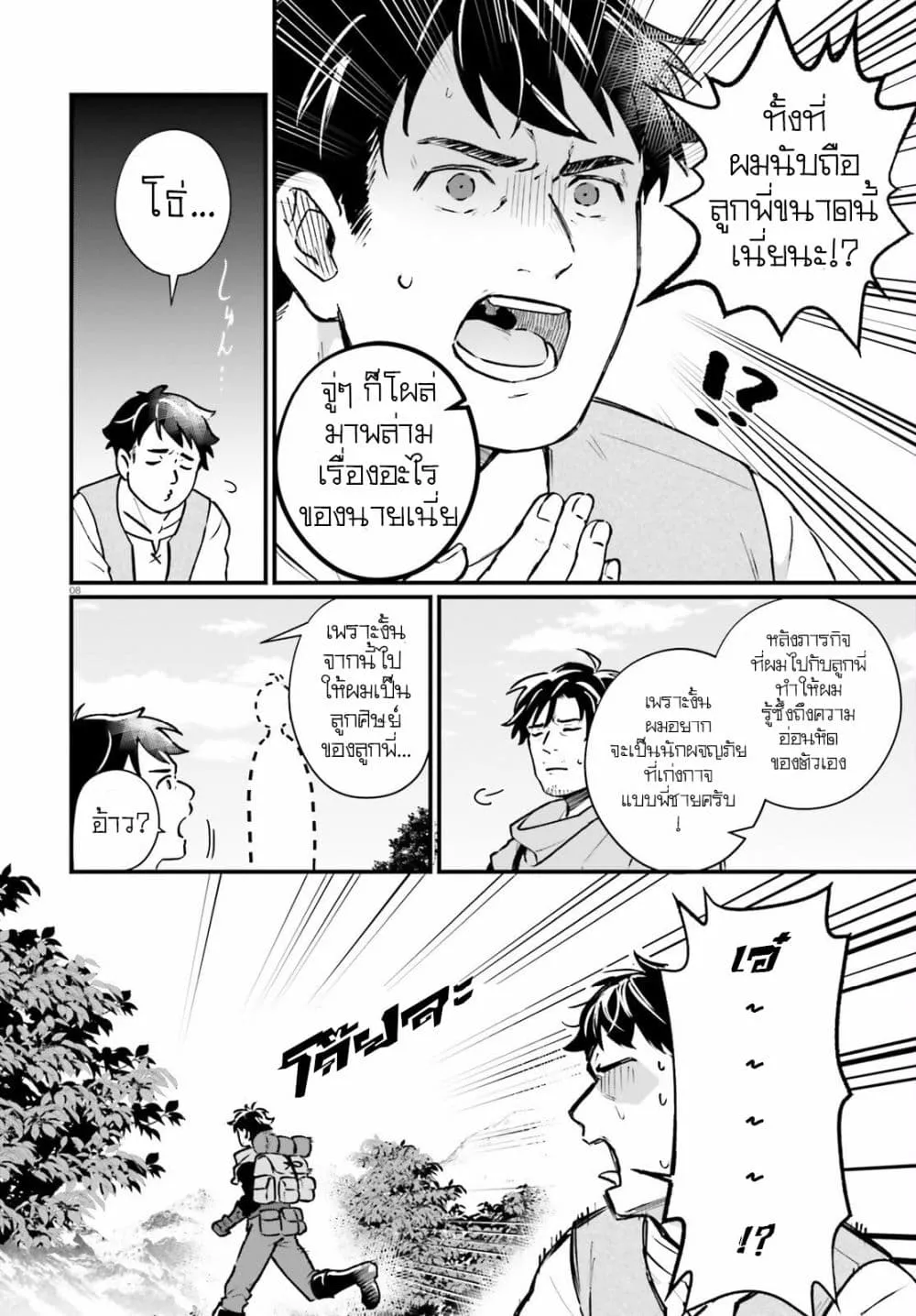 Manga-lc-com อ่านมังงะ อ่านการ์ตูน ออนไลน์ ฟรี Yopparai Touzoku, Dorei no Shoujo wo Kau ตอนที่ 1 2 3 4 5 6 7 8 9 10 11 12 13 14 ฟรี ไม่มีโฆษณา Manga-lc - อ่าน มังงะ อ่าน การ์ตูน ออนไลน์ อ่านมังงะ ฟรี