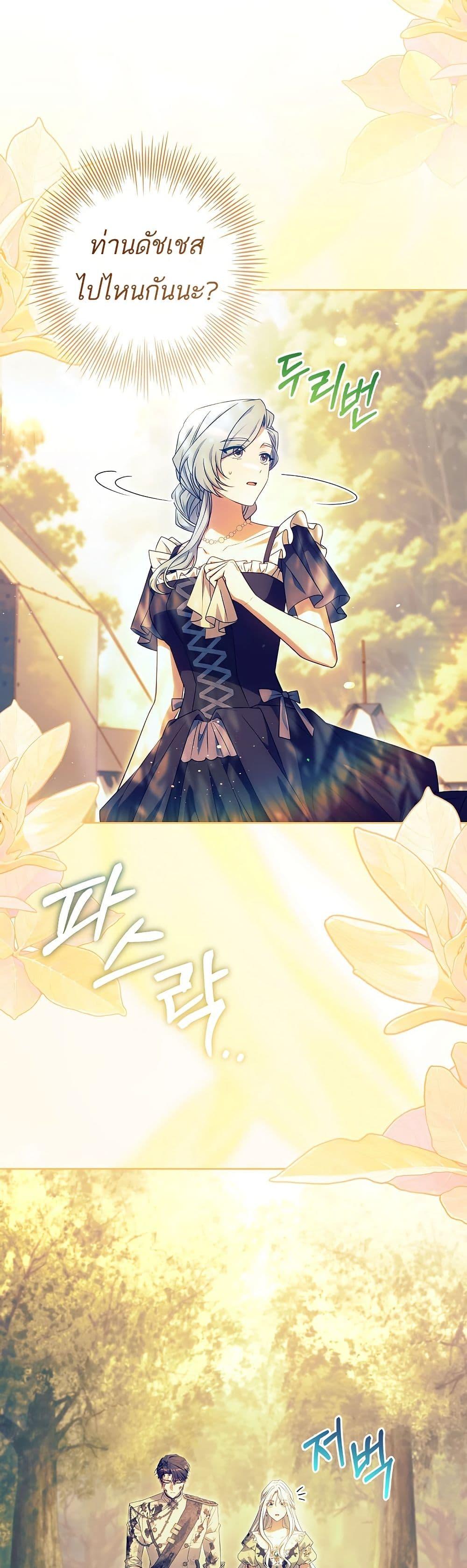 Manga-lc-com อ่านมังงะ อ่านการ์ตูน ออนไลน์ ฟรี Honey, Why Can’t We Get a Divorce ตอนที่ 1 2 3 4 5 6 7 8 9 10 11 12 13 14 ฟรี ไม่มีโฆษณา Manga-lc - อ่าน มังงะ อ่าน การ์ตูน ออนไลน์ อ่านมังงะ ฟรี