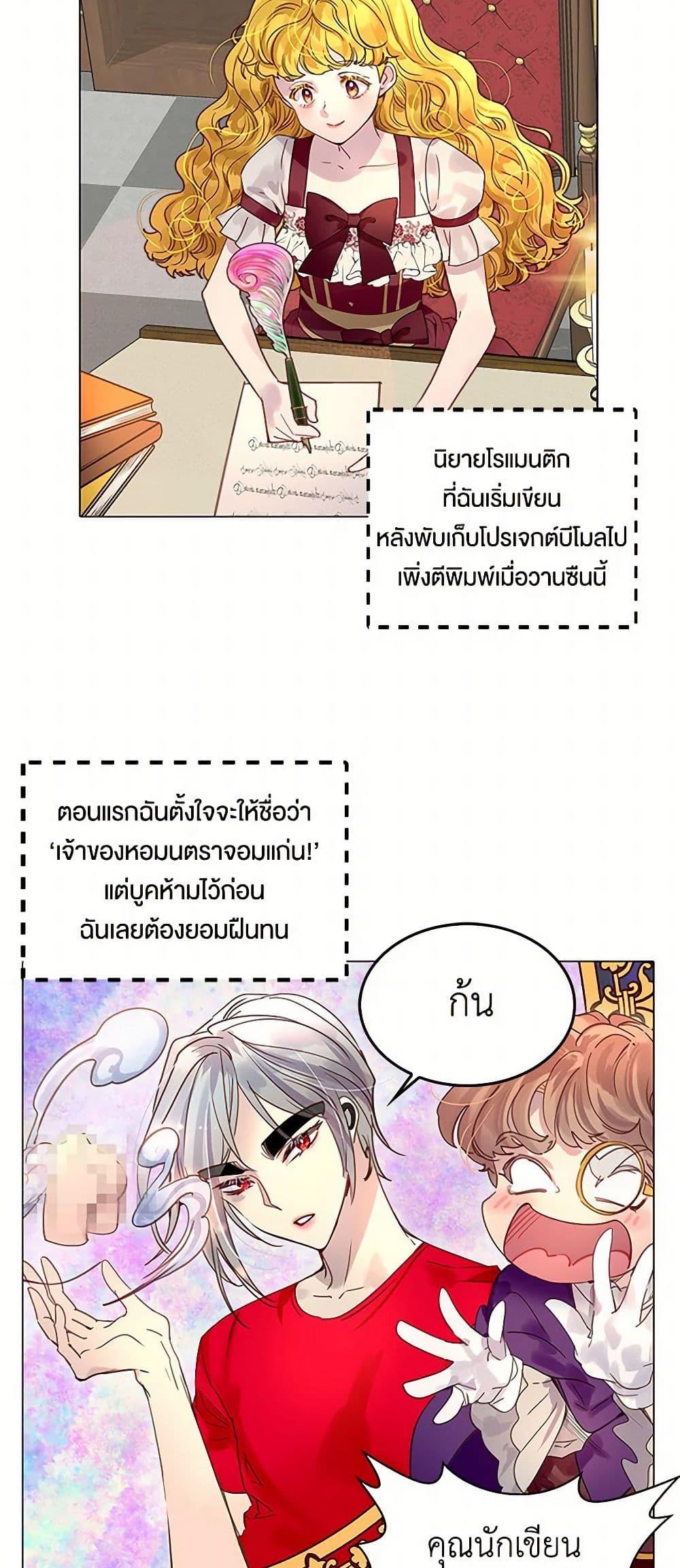 Manga-lc-com อ่านมังงะ อ่านการ์ตูน ออนไลน์ ฟรี Miss Not-So Sidekick ตอนที่ 1 2 3 4 5 6 7 8 9 10 11 12 13 14 ฟรี ไม่มีโฆษณา Manga-lc - อ่าน มังงะ อ่าน การ์ตูน ออนไลน์ อ่านมังงะ ฟรี