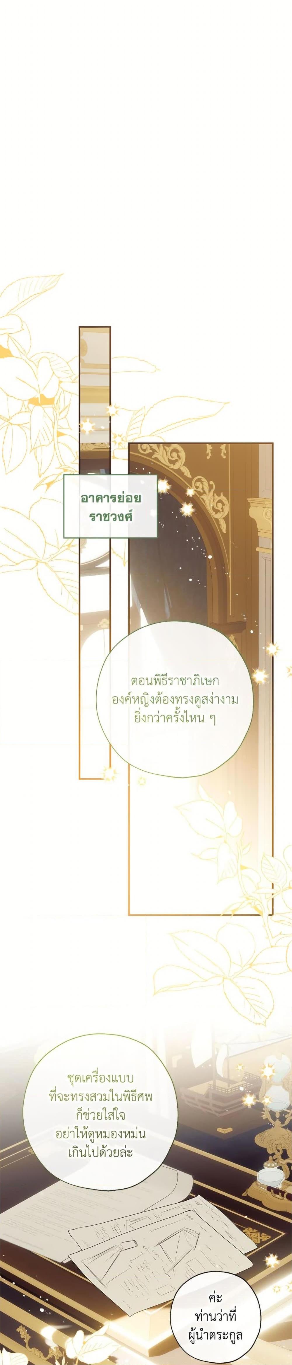 Manga-lc-com อ่านมังงะ อ่านการ์ตูน ออนไลน์ ฟรี Can We Become a Family ตอนที่ 1 2 3 4 5 6 7 8 9 10 11 12 13 14 ฟรี ไม่มีโฆษณา Manga-lc - อ่าน มังงะ อ่าน การ์ตูน ออนไลน์ อ่านมังงะ ฟรี