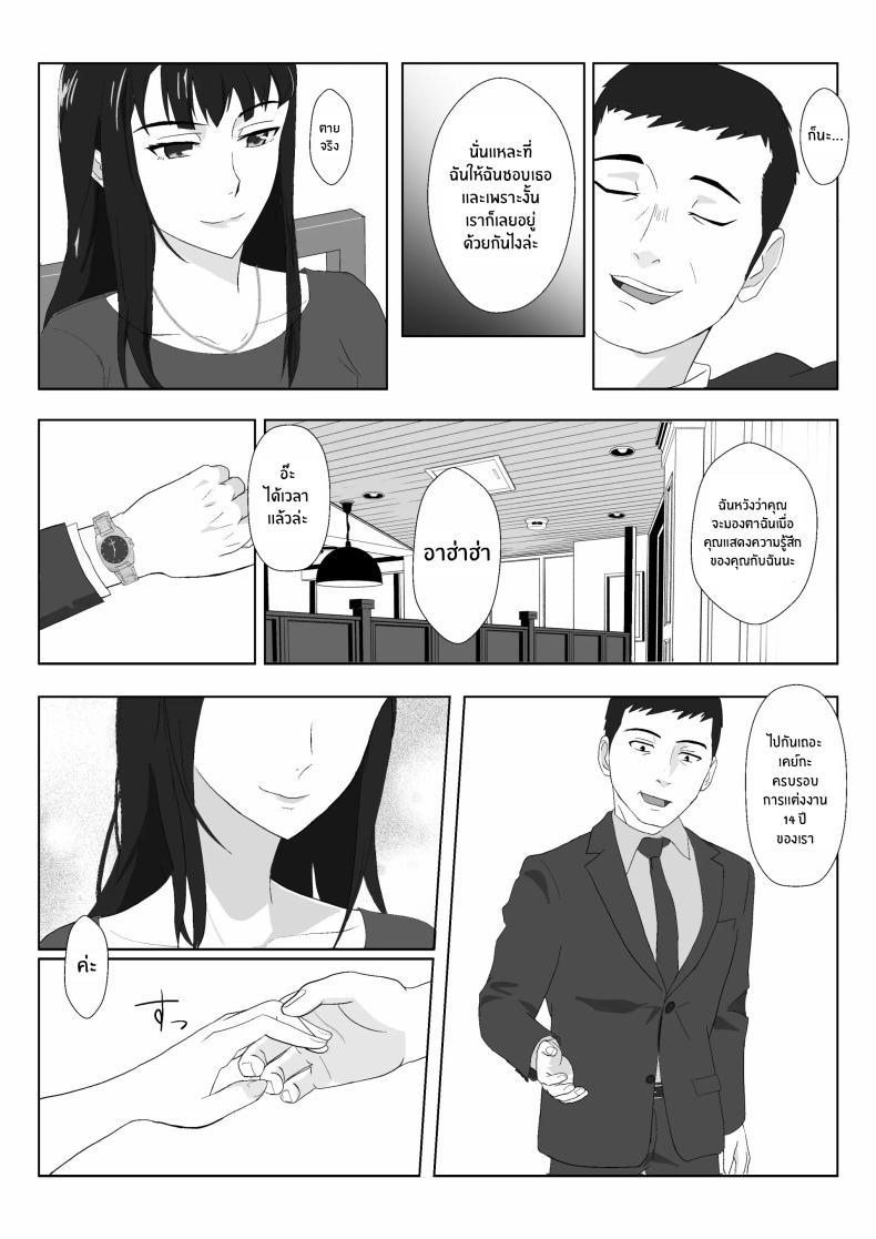 Doujin-Lc- อ่าน โดจิน มังฮวา เกาหลี ญี่ปุ่น จีน แปลไทย ในวันที่พลาดไป [Kiyama Haru] Himuro Keika wa DQN kyoushi ni wakaraserareru! ตอนที่ 1 2 3 4 5 6 7 8 9 10 11 12 13 14 ฟรี ไม่มีโฆษณา อ่าน โดจิน Manhwa เกาหลี ญี่ปุ่น จีน เรามีครบ คัดมาให้เน้นๆ โดจิน 18+ รับประกันความฟินโดย  Doujin Lc