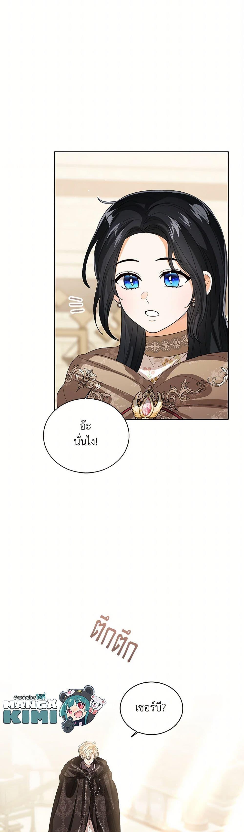Manga-lc-com อ่านมังงะ อ่านการ์ตูน ออนไลน์ ฟรี Baby Princess Through the Status Window ตอนที่ 1 2 3 4 5 6 7 8 9 10 11 12 13 14 ฟรี ไม่มีโฆษณา Manga-lc - อ่าน มังงะ อ่าน การ์ตูน ออนไลน์ อ่านมังงะ ฟรี