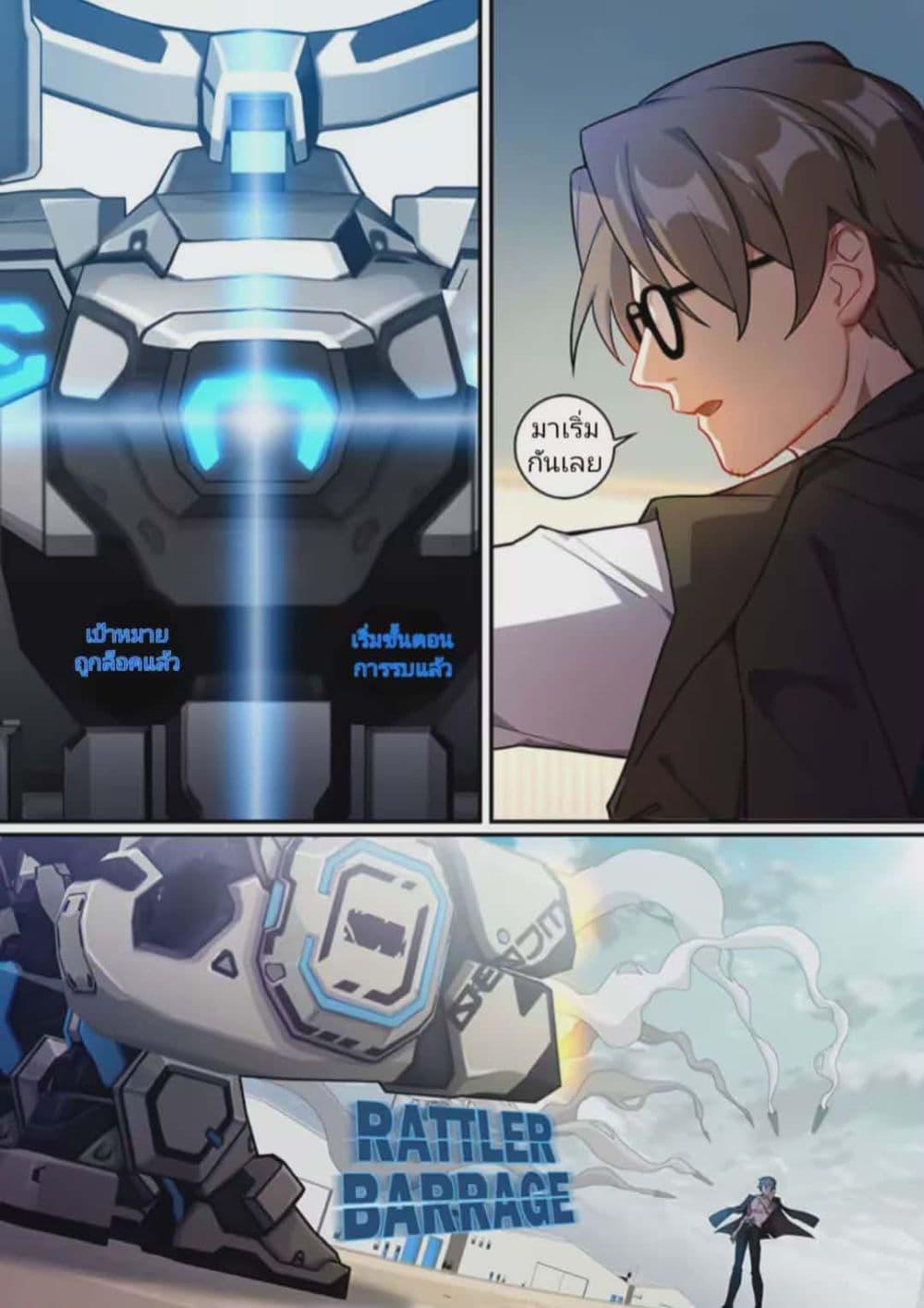 Manga-lc-com อ่านมังงะ อ่านการ์ตูน ออนไลน์ ฟรี Honkai impact 3 [second eruption] ตอนที่ 1 2 3 4 5 6 7 8 9 10 11 12 13 14 ฟรี ไม่มีโฆษณา Manga-lc - อ่าน มังงะ อ่าน การ์ตูน ออนไลน์ อ่านมังงะ ฟรี