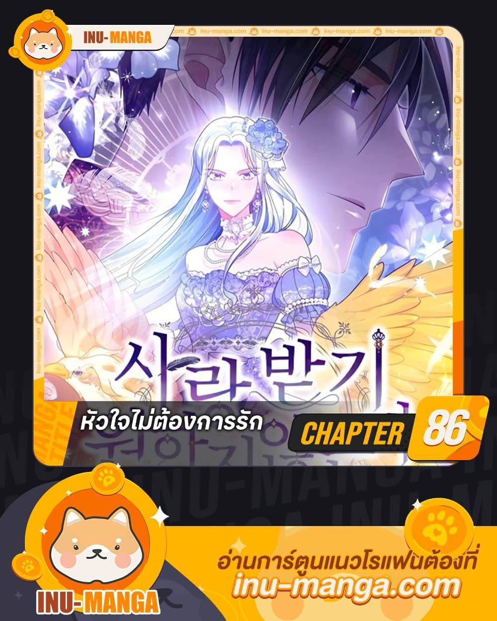 Manga-lc-com อ่านมังงะ อ่านการ์ตูน ออนไลน์ ฟรี I Don’t Want to Be Loved ตอนที่ 1 2 3 4 5 6 7 8 9 10 11 12 13 14 ฟรี ไม่มีโฆษณา Manga-lc - อ่าน มังงะ อ่าน การ์ตูน ออนไลน์ อ่านมังงะ ฟรี