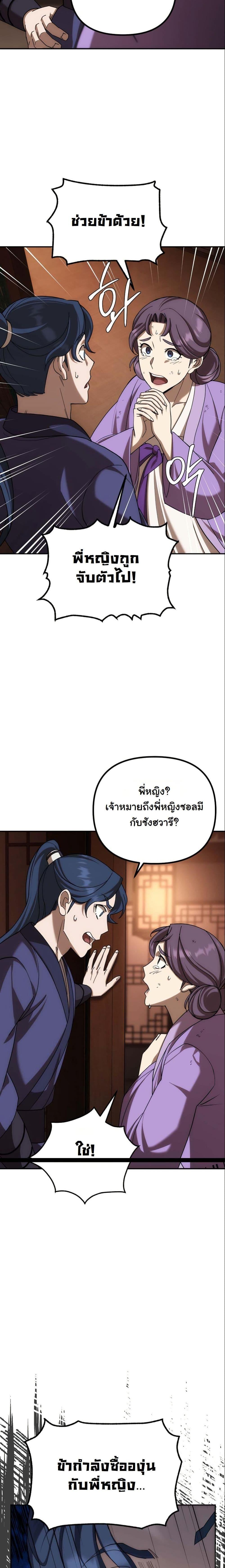 Manga-lc-com อ่านมังงะ อ่านการ์ตูน ออนไลน์ ฟรี The Eunuch’s Second Life ตอนที่ 1 2 3 4 5 6 7 8 9 10 11 12 13 14 ฟรี ไม่มีโฆษณา Manga-lc - อ่าน มังงะ อ่าน การ์ตูน ออนไลน์ อ่านมังงะ ฟรี