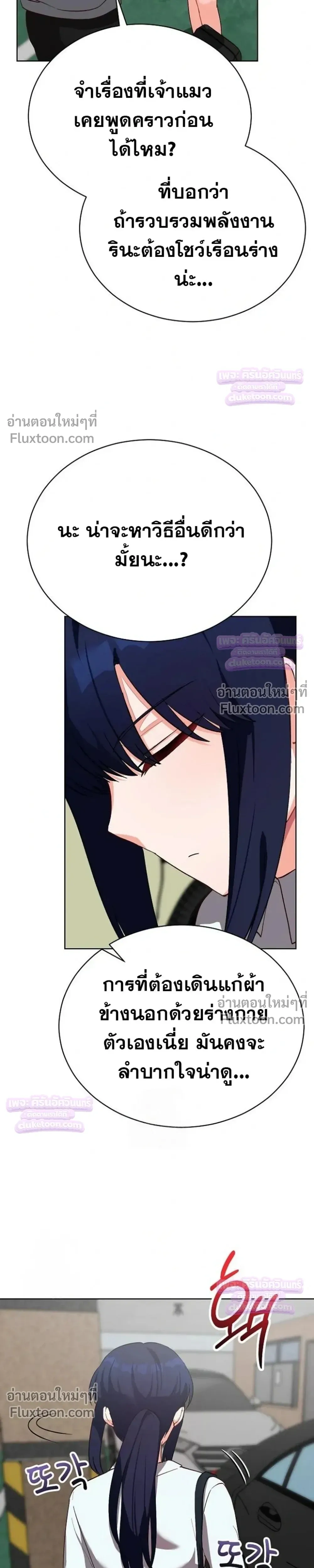 Doujin-Lc- อ่าน โดจิน มังฮวา เกาหลี ญี่ปุ่น จีน แปลไทย Saving My Magical Girl สาวน้อยเวทมนตร์ชอบโชว์ ตอนที่ 1 2 3 4 5 6 7 8 9 10 11 12 13 14 ฟรี ไม่มีโฆษณา อ่าน โดจิน Manhwa เกาหลี ญี่ปุ่น จีน เรามีครบ คัดมาให้เน้นๆ โดจิน 18+ รับประกันความฟินโดย  Doujin Lc