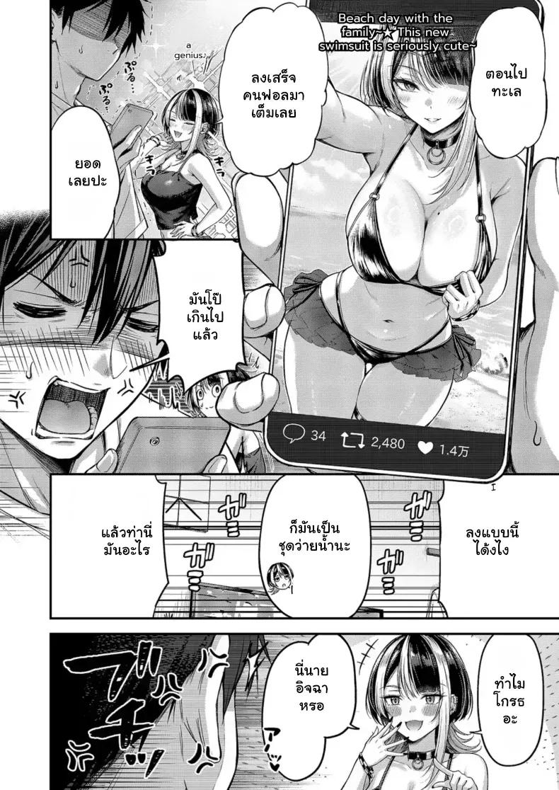 Doujin-Lc- อ่าน โดจิน มังฮวา เกาหลี ญี่ปุ่น จีน แปลไทย ปั๊มแรงก์คาเตียง ตอนที่ 1 2 3 4 5 6 7 8 9 10 11 12 13 14 ฟรี ไม่มีโฆษณา อ่าน โดจิน Manhwa เกาหลี ญี่ปุ่น จีน เรามีครบ คัดมาให้เน้นๆ โดจิน 18+ รับประกันความฟินโดย  Doujin Lc