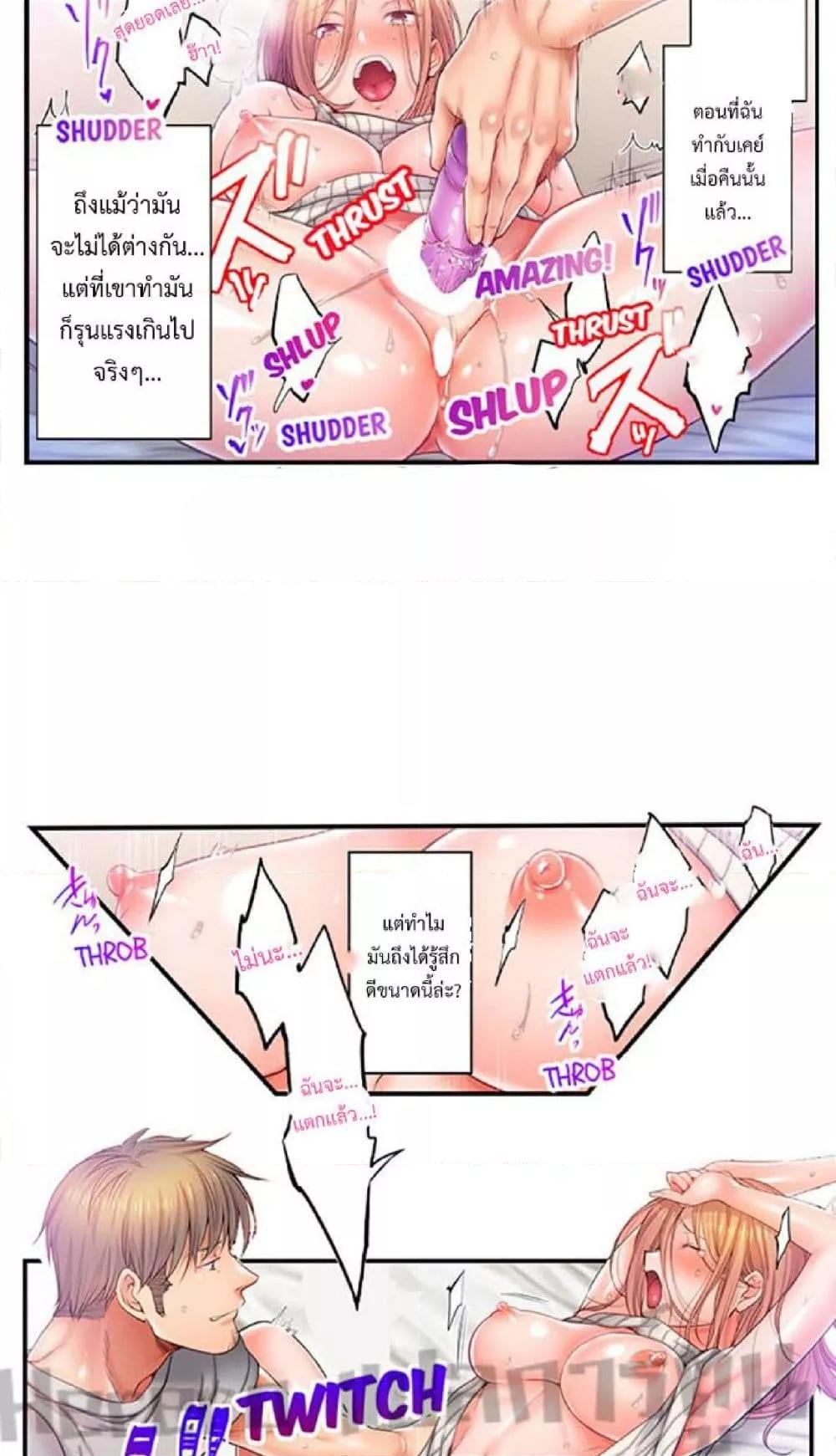 Doujin-Lc- อ่าน โดจิน มังฮวา เกาหลี ญี่ปุ่น จีน แปลไทย I Can’t Resist His Massage! Cheating in Front of My Husband’s Eyes ตอนที่ 1 2 3 4 5 6 7 8 9 10 11 12 13 14 ฟรี ไม่มีโฆษณา อ่าน โดจิน Manhwa เกาหลี ญี่ปุ่น จีน เรามีครบ คัดมาให้เน้นๆ โดจิน 18+ รับประกันความฟินโดย  Doujin Lc