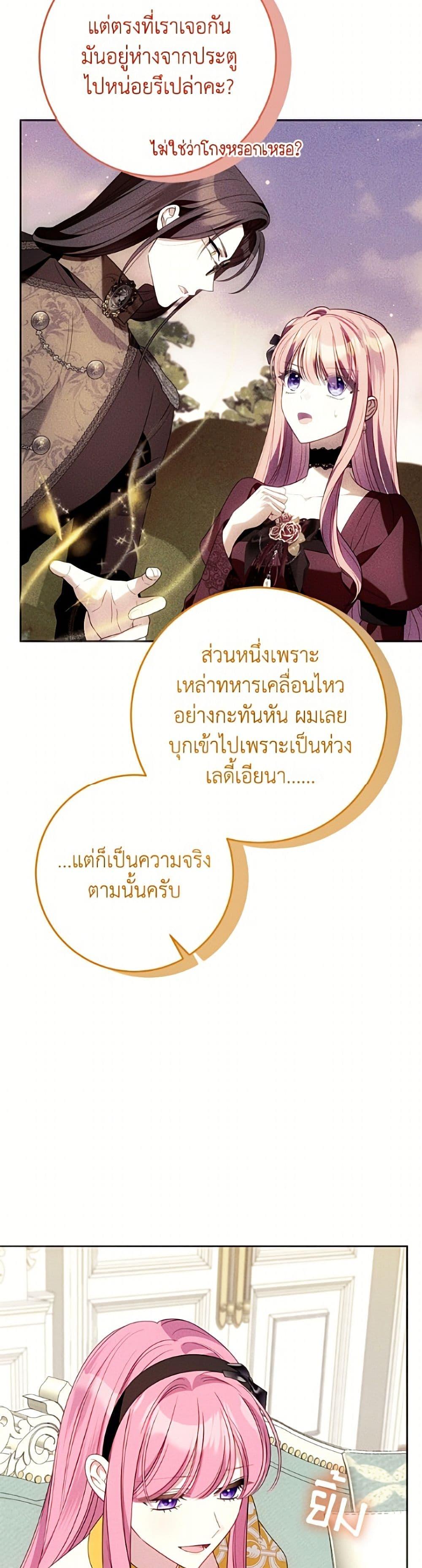 Manga-lc-com อ่านมังงะ อ่านการ์ตูน ออนไลน์ ฟรี I Met the Male Lead in Prison ตอนที่ 1 2 3 4 5 6 7 8 9 10 11 12 13 14 ฟรี ไม่มีโฆษณา Manga-lc - อ่าน มังงะ อ่าน การ์ตูน ออนไลน์ อ่านมังงะ ฟรี