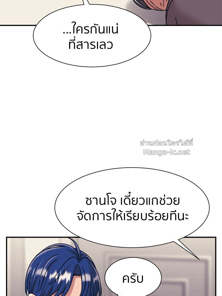 Doujin-Lc- อ่าน โดจิน มังฮวา เกาหลี ญี่ปุ่น จีน แปลไทย โคตรแกร่ง ตอนที่ 1 2 3 4 5 6 7 8 9 10 11 12 13 14 ฟรี ไม่มีโฆษณา อ่าน โดจิน Manhwa เกาหลี ญี่ปุ่น จีน เรามีครบ คัดมาให้เน้นๆ โดจิน 18+ รับประกันความฟินโดย Doujin Lc
