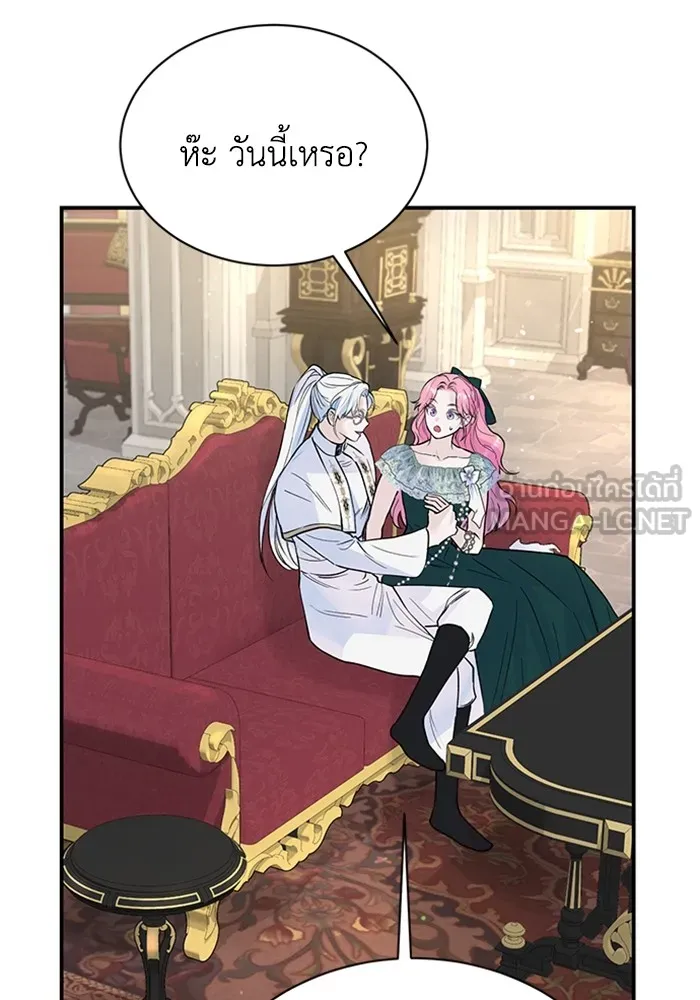 ไหนบอกว่าฉันใกล้ตาย ตอนที่ 17 รูปที่ 84