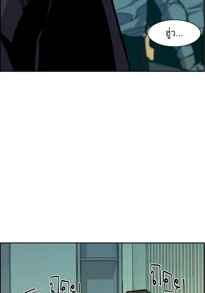 พี่ชายสายบอดี้การ์ด ตอนที่ 111 รูปที่ 56