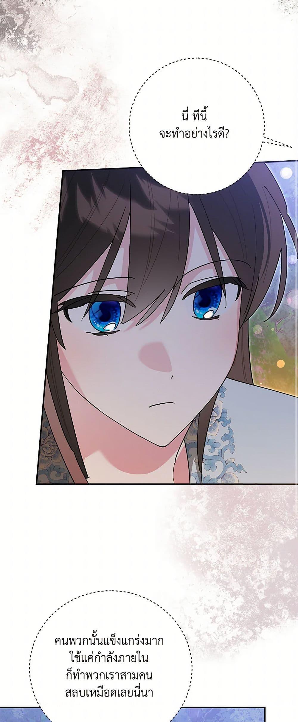 Manga-lc-com อ่านมังงะ อ่านการ์ตูน ออนไลน์ ฟรี Precious Daughter of the Greatest Martial Arts Villain ตอนที่ 1 2 3 4 5 6 7 8 9 10 11 12 13 14 ฟรี ไม่มีโฆษณา Manga-lc - อ่าน มังงะ อ่าน การ์ตูน ออนไลน์ อ่านมังงะ ฟรี