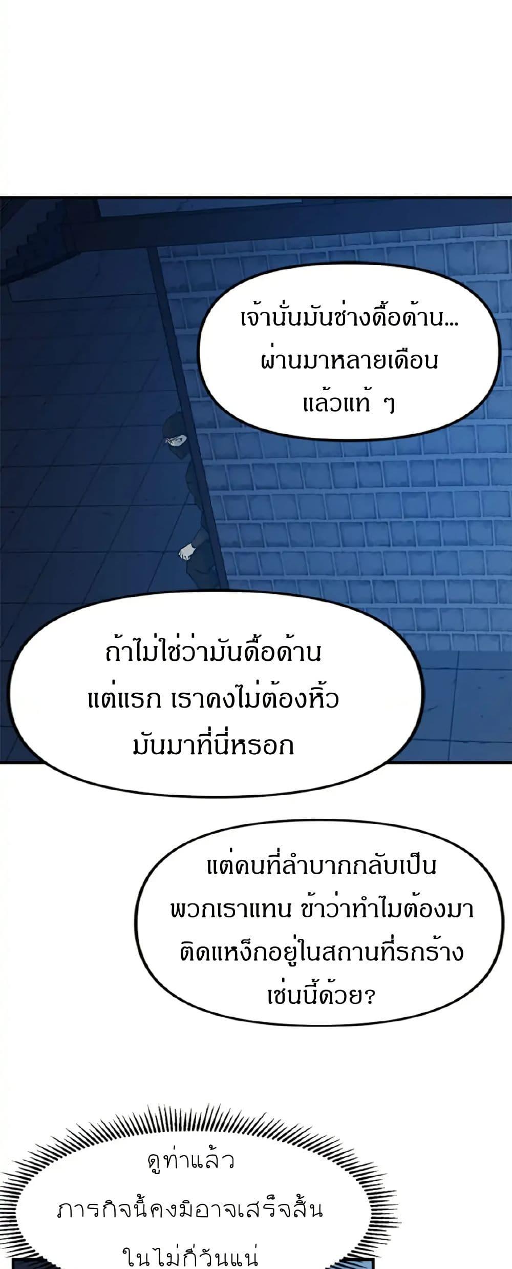 Manga-lc-com อ่านมังงะ อ่านการ์ตูน ออนไลน์ ฟรี Sunyu of the Shadowless ตอนที่ 1 2 3 4 5 6 7 8 9 10 11 12 13 14 ฟรี ไม่มีโฆษณา Manga-lc - อ่าน มังงะ อ่าน การ์ตูน ออนไลน์ อ่านมังงะ ฟรี