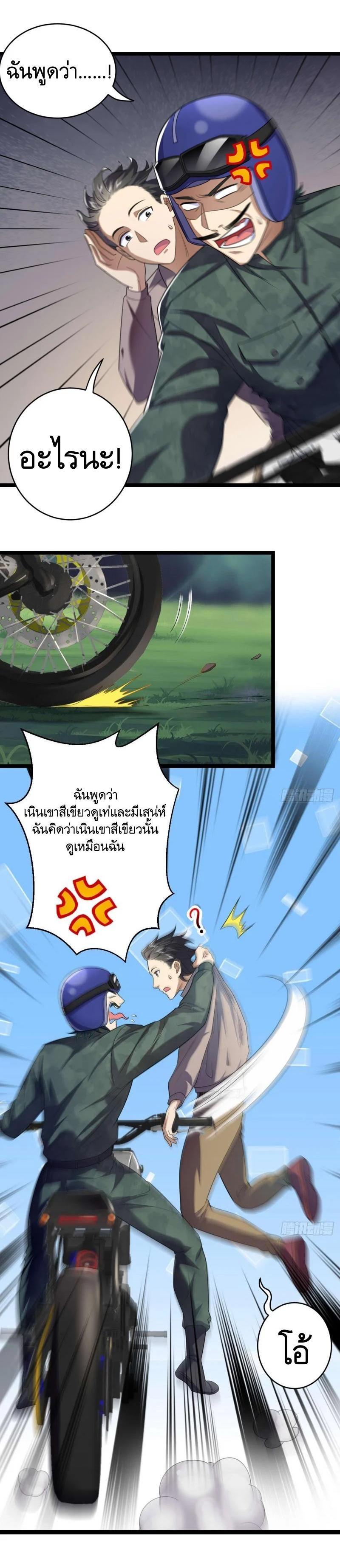 Manga-lc-com อ่านมังงะ อ่านการ์ตูน ออนไลน์ ฟรี The First Order ตอนที่ 1 2 3 4 5 6 7 8 9 10 11 12 13 14 ฟรี ไม่มีโฆษณา Manga-lc - อ่าน มังงะ อ่าน การ์ตูน ออนไลน์ อ่านมังงะ ฟรี