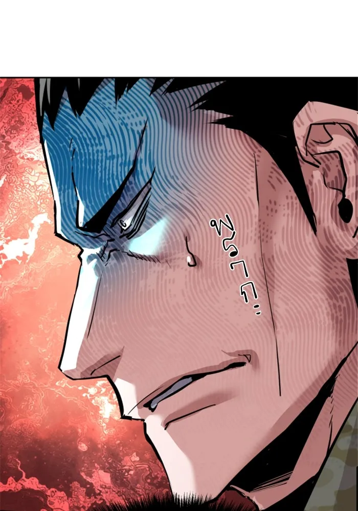 พี่ชายสายบอดี้การ์ด ตอนที่ 256 รูปที่ 20